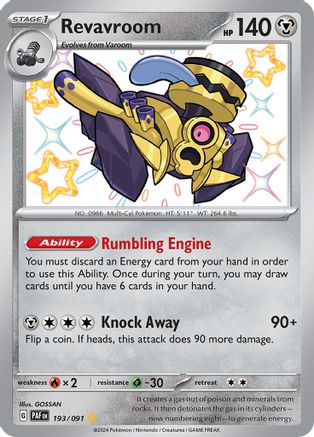 Revavroom 193/091  - Holofoil SV Paldean Fates - Shiny Rare