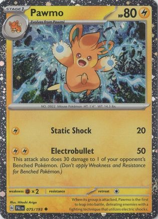 Pawmo (Cosmo Foil) 075  - Holofoil Miscellaneous Cards & Products - Promo