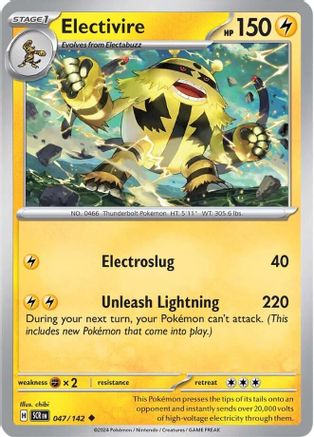 Electivire 047  SV07 Stellar Crown - Uncommon