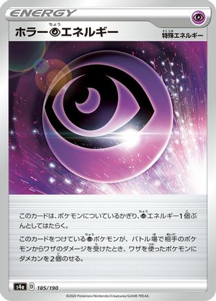 Horror P Energy - 185/190 (185/190) - S4a Shiny Star V