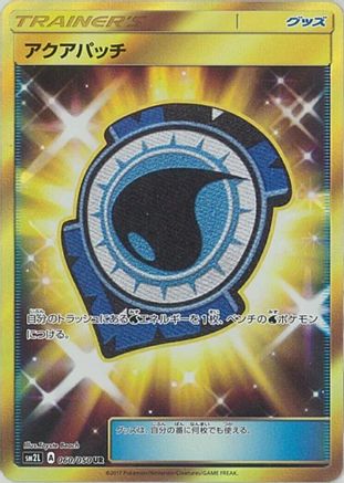 Aqua Patch - 060/050 (060/050) - SM2L Alolan Moonlight Holofoil