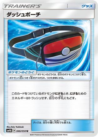 Dashing Pouch (046/050) - SM4A Ultradimensional Beasts