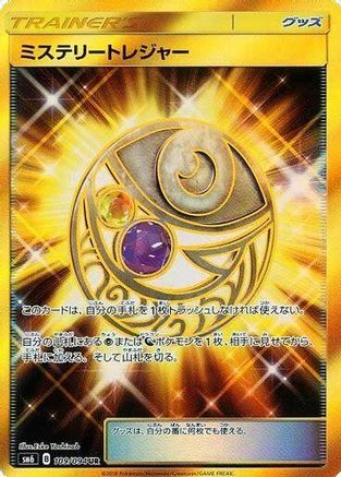 Mysterious Treasure - 109/094 (109/094) - SM6 Forbidden Light Holofoil