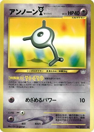 Unown Y  - Awakening Legends