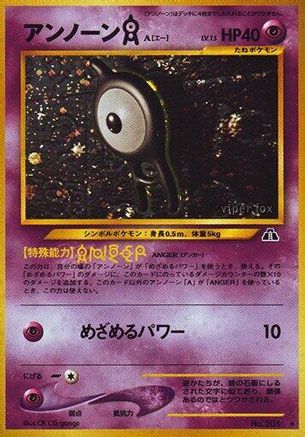 Unown A  - Crossing the Ruins Holofoil