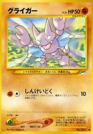 Gligar  - Darkness and to Light