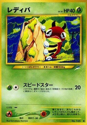 Ledyba  - Darkness and to Light