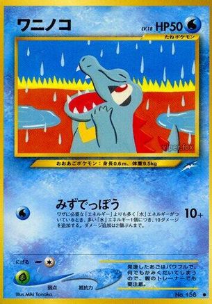 Totodile  - Darkness and to Light