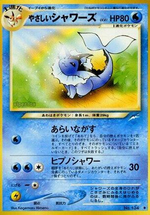 Light Vaporeon  - Darkness and to Light