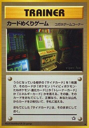 Card-Flip Game  - Gold Silver to a New World