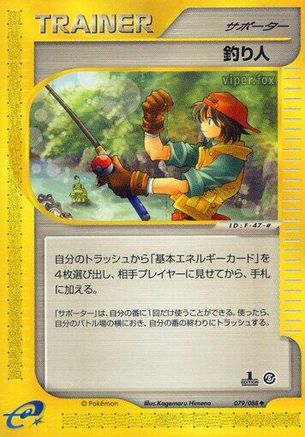 Fisherman (079/088) - Mysterious Mountains 1st Edition