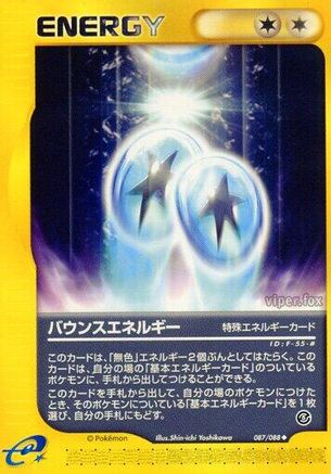 Bounce Energy (087/088) - Mysterious Mountains 1st Edition