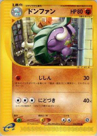 Donphan (054/092) - The Town on No Map 1st Edition