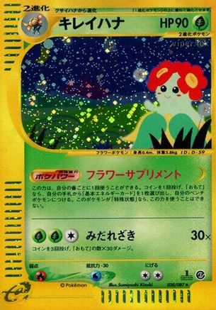 Bellossom - 020/087 (020/087) - Wind from the Sea Unlimited Holofoil