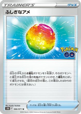 Rare Candy (066/071) - S10b Pokemon GO