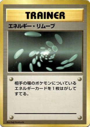 Energy Removal  - Expansion Pack No Rarity