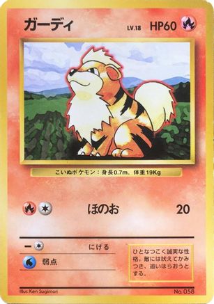 Growlithe  - Expansion Pack No Rarity