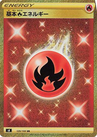 Fire Energy (129/100) - S8 Fusion Arts Holofoil