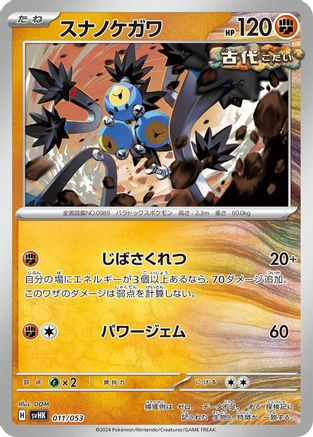 Sandy Shocks (011/053) - SV Ancient Koraidon ex Starter Deck  Build Set