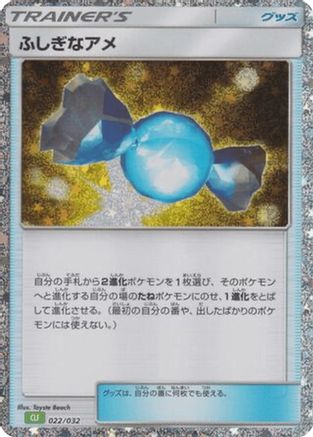 Rare Candy (022/032) - Pokemon TCG Classic Venusaur Holofoil