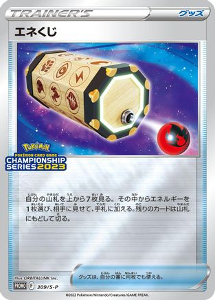 Energy Loto - 309/S-P (309/S-P) - SP Sword  Shield Promos Holofoil