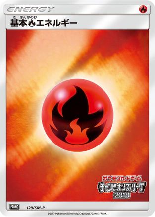 Basic Fire Energy - 129/SM-P (129/SM-P) - SMP Sun  Moon Promos Holofoil