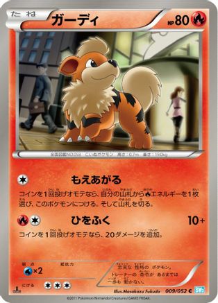 Growlithe (009/052) - BW3 Hail Blizzard Unlimited