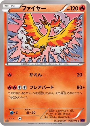 Moltres (008/078) - XY10 Awakening Psychic King 1st Edition