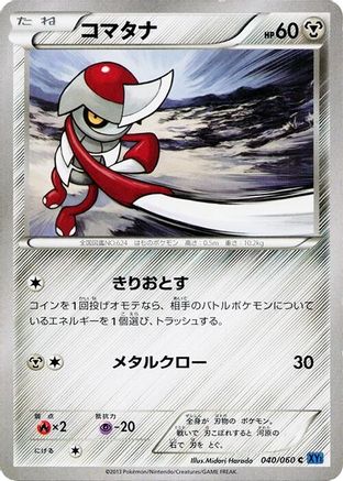 Pawniard (040/060) - XYBx Collection X Unlimited