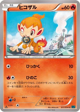 Chimchar (011/054) - XY11Br Cruel Traitor 1st Edition