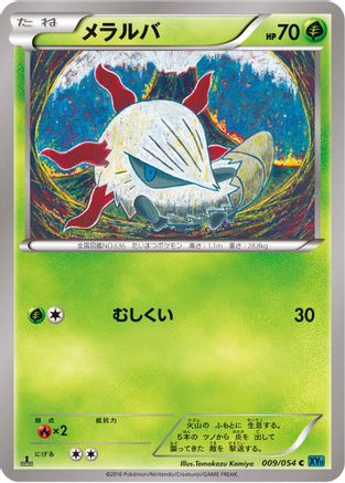 Larvesta (009/054) - XY11Br Cruel Traitor Unlimited