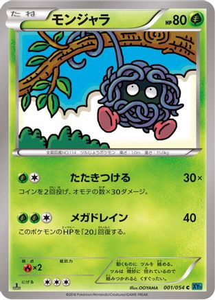 Tangela (001/054) - XY11Br Cruel Traitor Unlimited