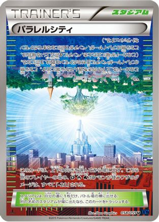 Parallel City (058/059) - XY8Bb Blue Shock Unlimited