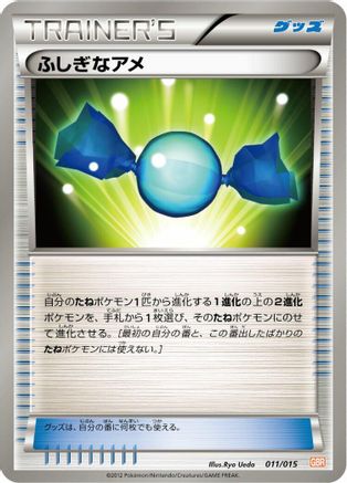 Rare Candy (011/015) - Garchomp Half Deck