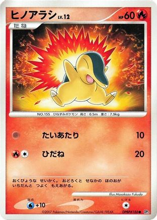 Cyndaquil  - DP2 Secret of the Lakes 1st Edition