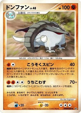 Donphan  - DP3 Shining Darkness 1st Edition