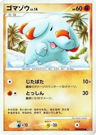 Phanpy  - DP3 Shining Darkness Unlimited