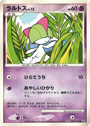 Ralts  - DP3 Shining Darkness Unlimited