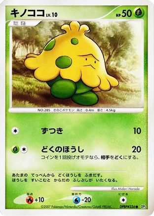 Shroomish  - DP3 Shining Darkness 1st Edition