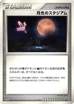 Moonlight Stadium  - DP4 Moonlit Pursuit Unlimited