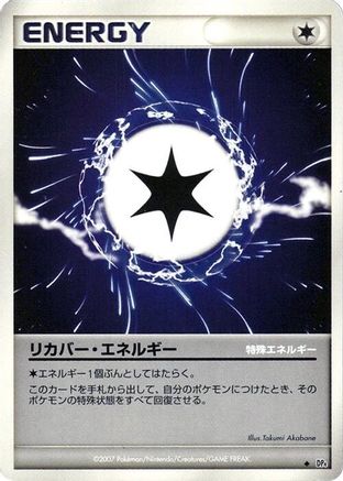 Recover Energy  - DP4 Moonlit Pursuit Unlimited