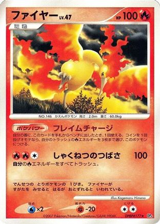 Moltres  - DP4 Dawn Dash 1st Edition