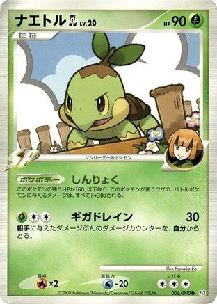 Turtwig GL (006/090) - Pt2 Bonds to the End of Time Unlimited