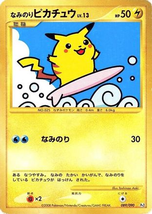 Surfing Pikachu (089/090) - Pt2 Bonds to the End of Time 1st Edition Holofoil