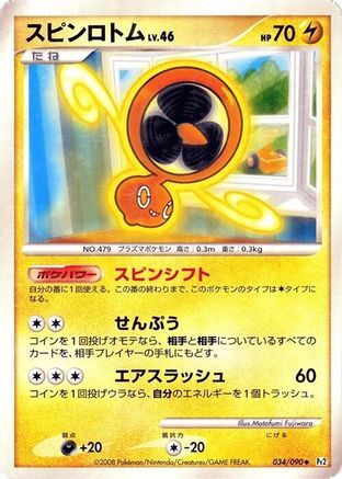 Fan Rotom (034/090) - Pt2 Bonds to the End of Time Unlimited Holofoil