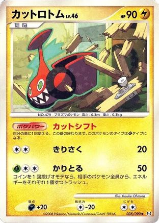 Mow Rotom (035/090) - Pt2 Bonds to the End of Time 1st Edition Holofoil