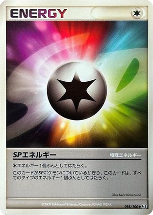 SP Energy (095/100) - Pt3 Beat of the Frontier Unlimited