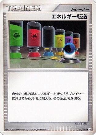 Energy Search (078/090) - Pt4 Advent of Arceus 1st Edition