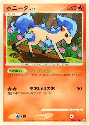 Ponyta - 019/090 (019/090) - Pt4 Advent of Arceus 1st Edition Holofoil