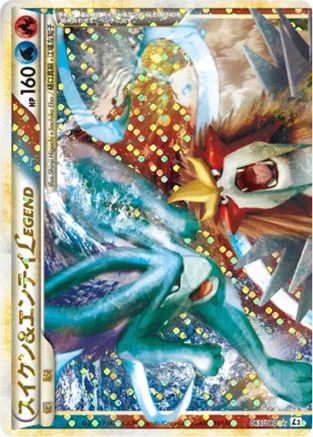 Suicune & Entei Legend - 065/080 (065/080) - L2 Revival Legends 1st Edition Holofoil